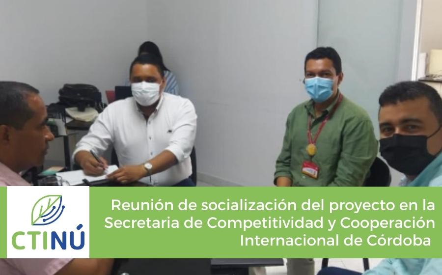 Reunión de socialización del proyecto en la Secretaria de Competitividad y Cooperación Internacional de Córdoba 